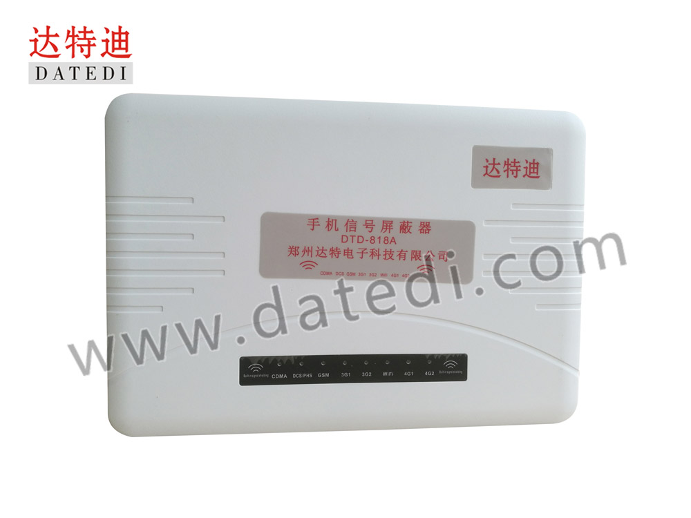 达特迪DTD-818A高考手机信号屏蔽器