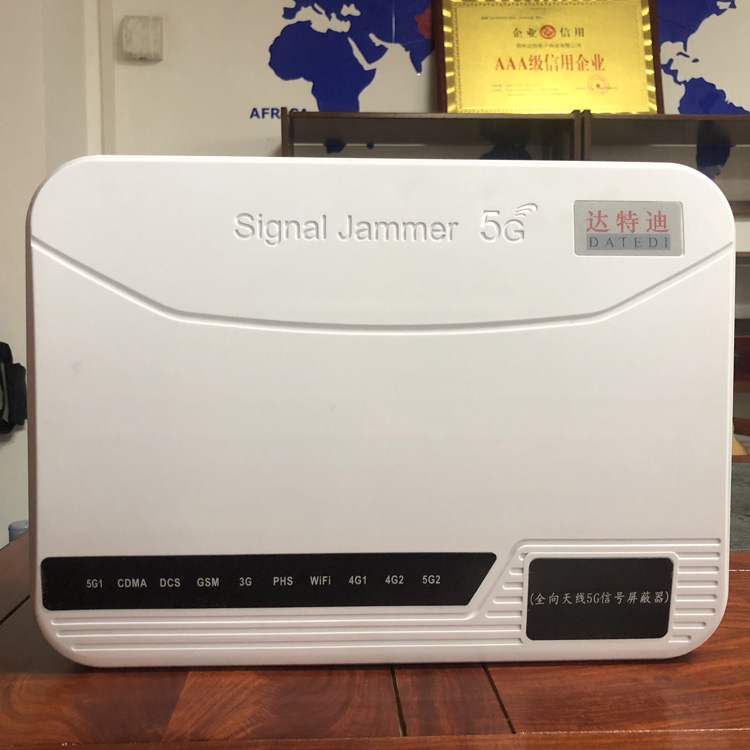 达特迪DTD-818W标准化考场专用5G信号屏蔽器厂家