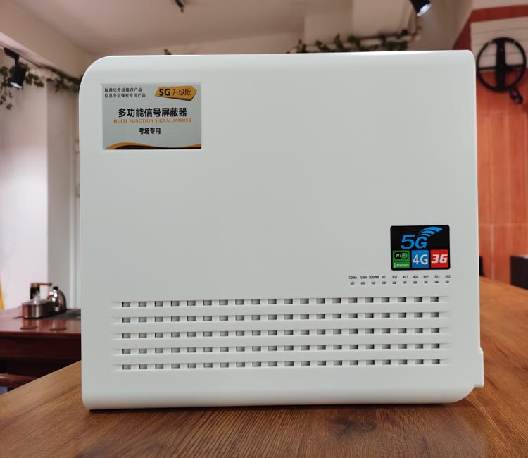 达特迪DTD-818G（N）考场手机信号屏蔽器5G版