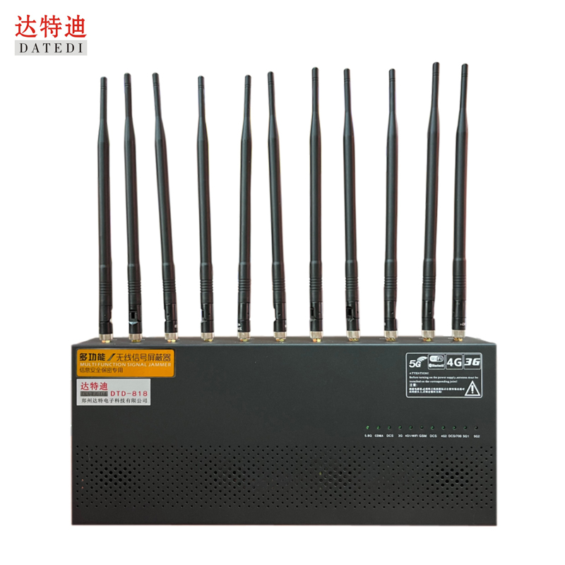 达特迪DTD-818（W11）5G信号屏蔽器外置天线内置电源