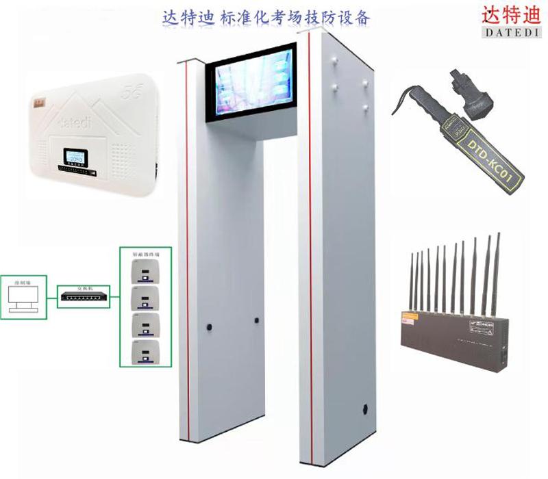 5G手机信号屏蔽器安装适用为什么屏蔽效果不好呢！